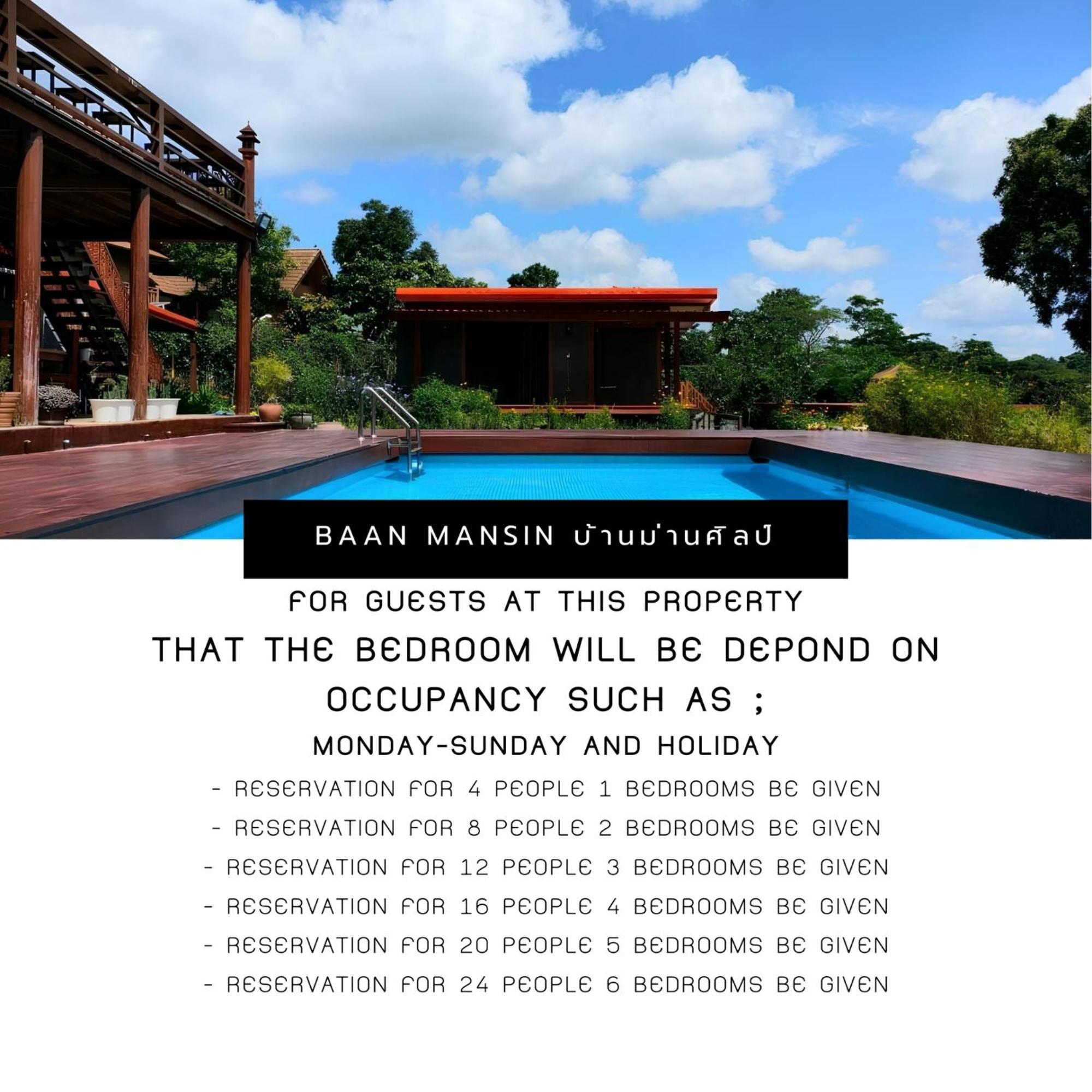 Baan Mansin บ้านม่านศิลป์